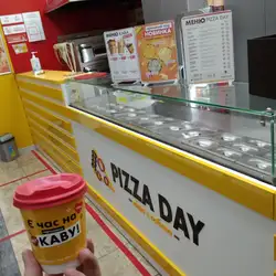 Pizza Day — Кривий Ріг