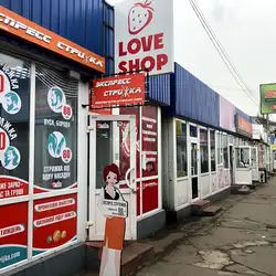Експрес Стрижка - Павла Полуботка