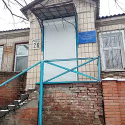 Полтавський обласний санаторій для дітей з порушенням опорно-рухового апарату