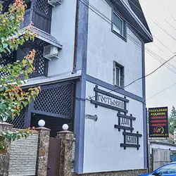 Гостевой Дом на Буковинской
