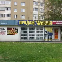 Виготовлення дублікатів ключів