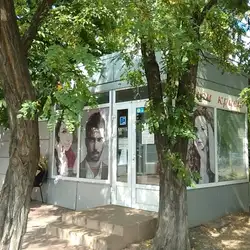 Салон краси — Київ