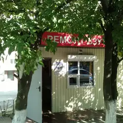Ремонт взуття