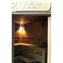 Мисливський двір — Запоріжжя