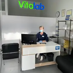 VitaLab - Кривий Ріг, Центральний — Кривий Ріг