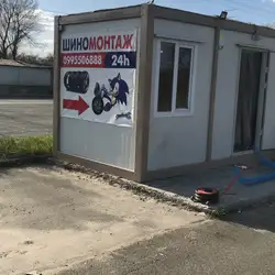Шиномонтаж — Київ