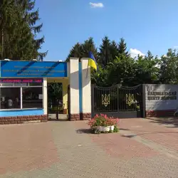Військово-медичний клінічний центр Центрального регіону