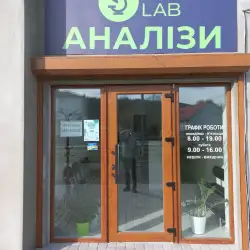 Лабораторія CSD LAB - Вижниця — Вижниця