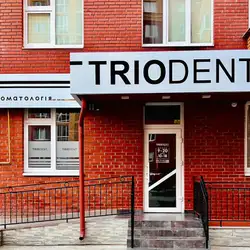 Triodent - Мирона Тарнавського