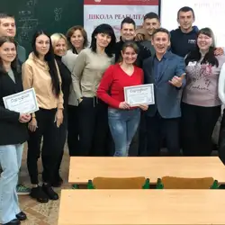 Школа Реабілітації