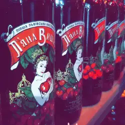 П'яна Вишня — Івано-Франківськ