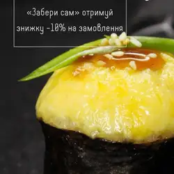 Kunsey Sushi кунсей суші