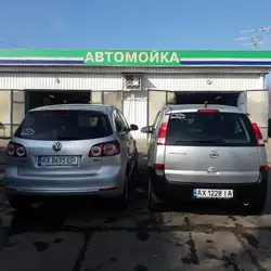 Fresh car — Харків