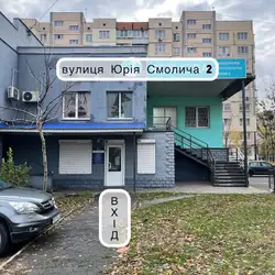 Йога по неділях — Київ