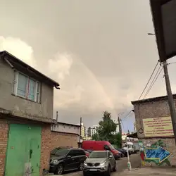 Барвінок-3