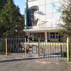 Загальноосвітній навчальний заклад
