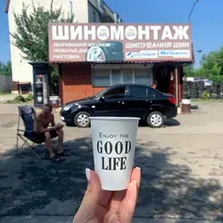 Шиномонтаж