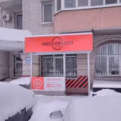 Mechanica Gym