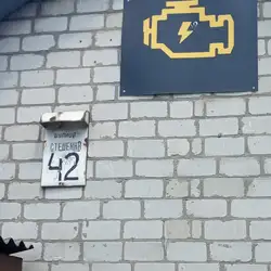 Інжектор сервіс