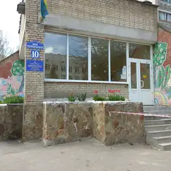 Поліклініка №1 №2 при ЦПМСД №3 — Вінниця