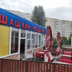 Шашлик-Машлик.Доставка шашлика. Вірменський шашлик з собою