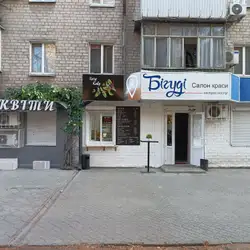 Хочу каву