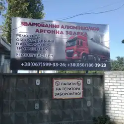 ТЕРМІНАЛ