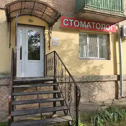 Стоматолог — Кропивницький