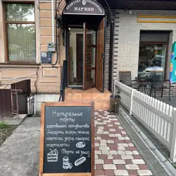 Крафтовая кондитерская Марьяны