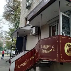 Христина — Харків