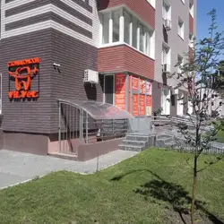 Стоматологія Вілвет