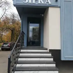 Зірка — Рівне