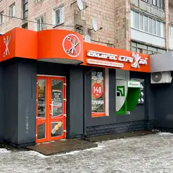 Експрес стрижка, Рівне, Василя Червонія, 67 — Рівне