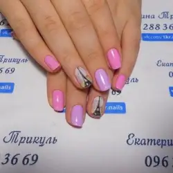 Катерина Трикуль