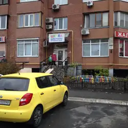 Школа Майбутнього Першокласника