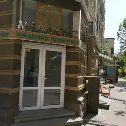Лабораторія Медлюкс — Івано-Франківськ
