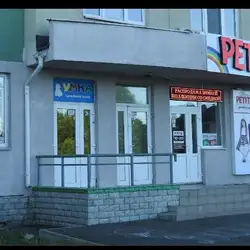 Умка — Київ