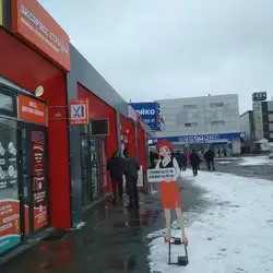 Експрес Стрижка
