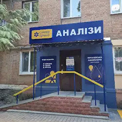 Сінево - Карлівка, Полтавський Шлях 93 — Карлівка