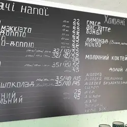Coffee Mood — Київ