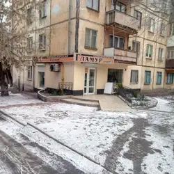Гламур — Кривий Ріг