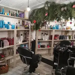 Boyko Beauty Studio — Івано-Франківськ