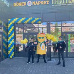 Doner Маркет