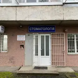 Prime-dent — Чернівці