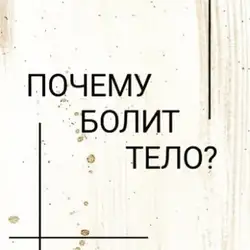 Анастасія Кравинська