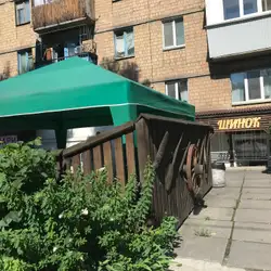 Кафе "Шинок" — Київ