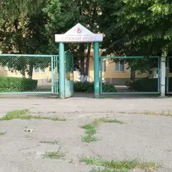 Київський обласний центр крові