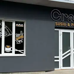 Піцерія Craft Pizza&Coffee