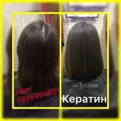 Тетяна