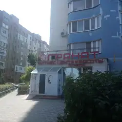 Гранат — Одеса